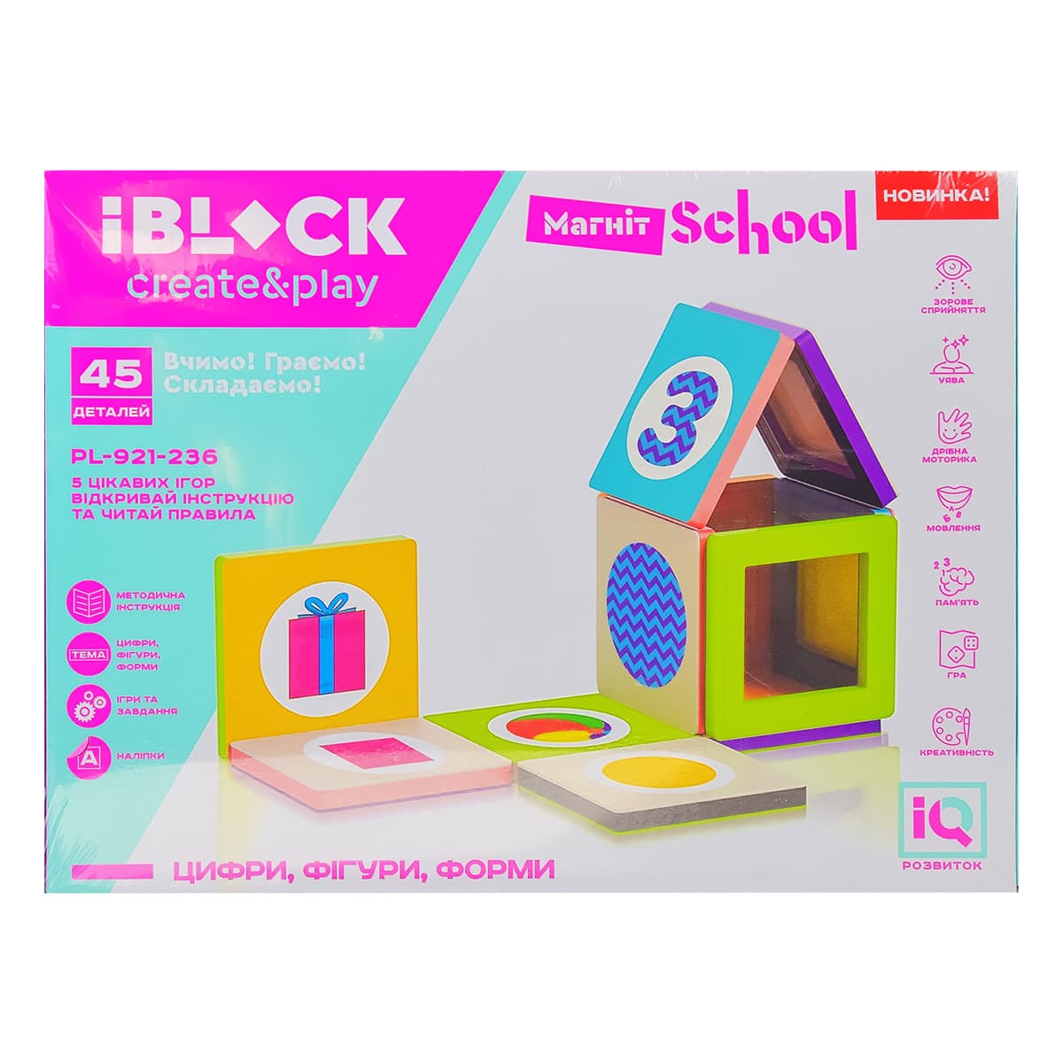 

Конструктор магнитный Iblock PL-921-236, 45 эл PL-921-236 ТМ: IBLOCK, PL-921-236