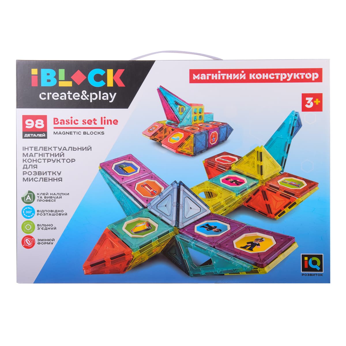 

Конструктор магнитный Iblock PL-921-247, 98 эл PL-921-247 ТМ: IBLOCK, PL-921-247