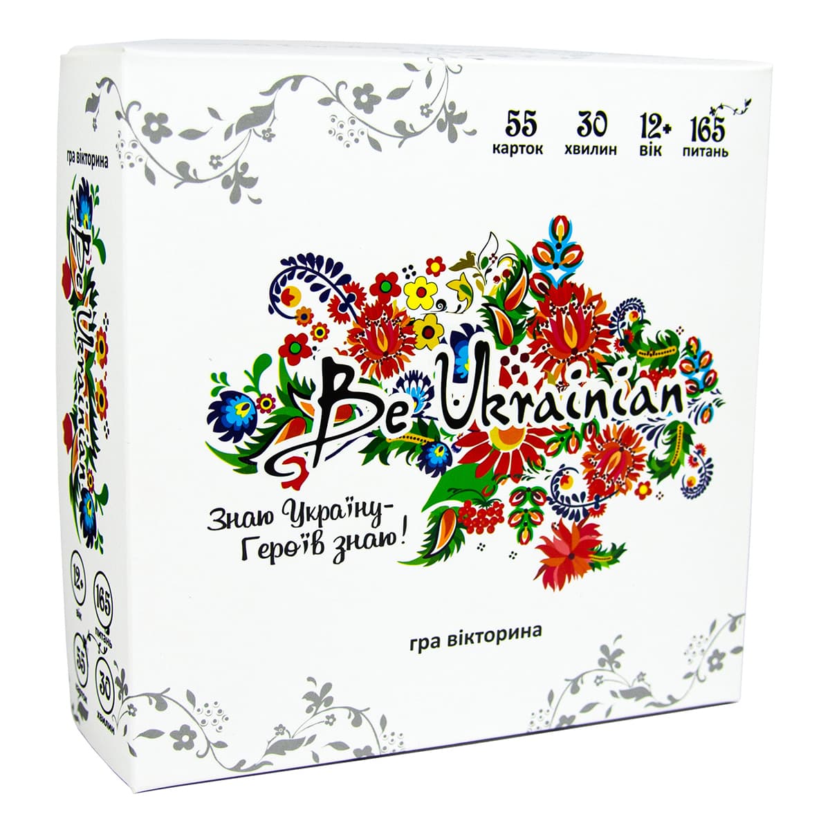 

Настольная игра Strateg Be Ukrainian (укр) 30815 ТМ: Strateg, 30815