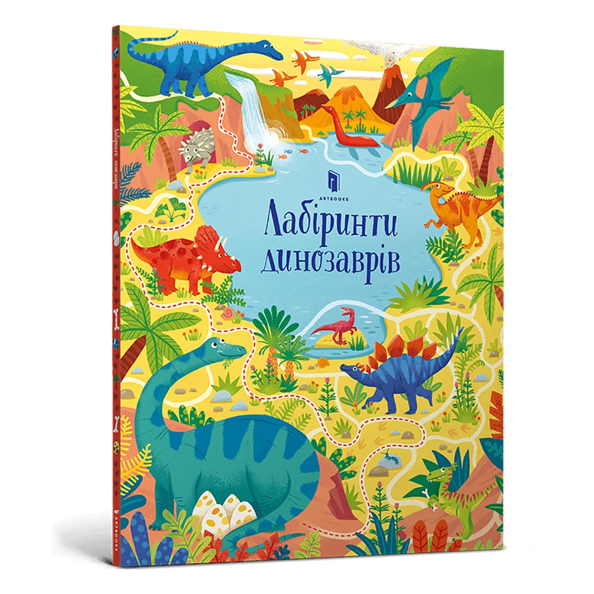 

С. Смит ArtBooks Лабіринти динозаврів 64 с (укр) 9786177940905 ТМ: ArtBooks, 9786177940905