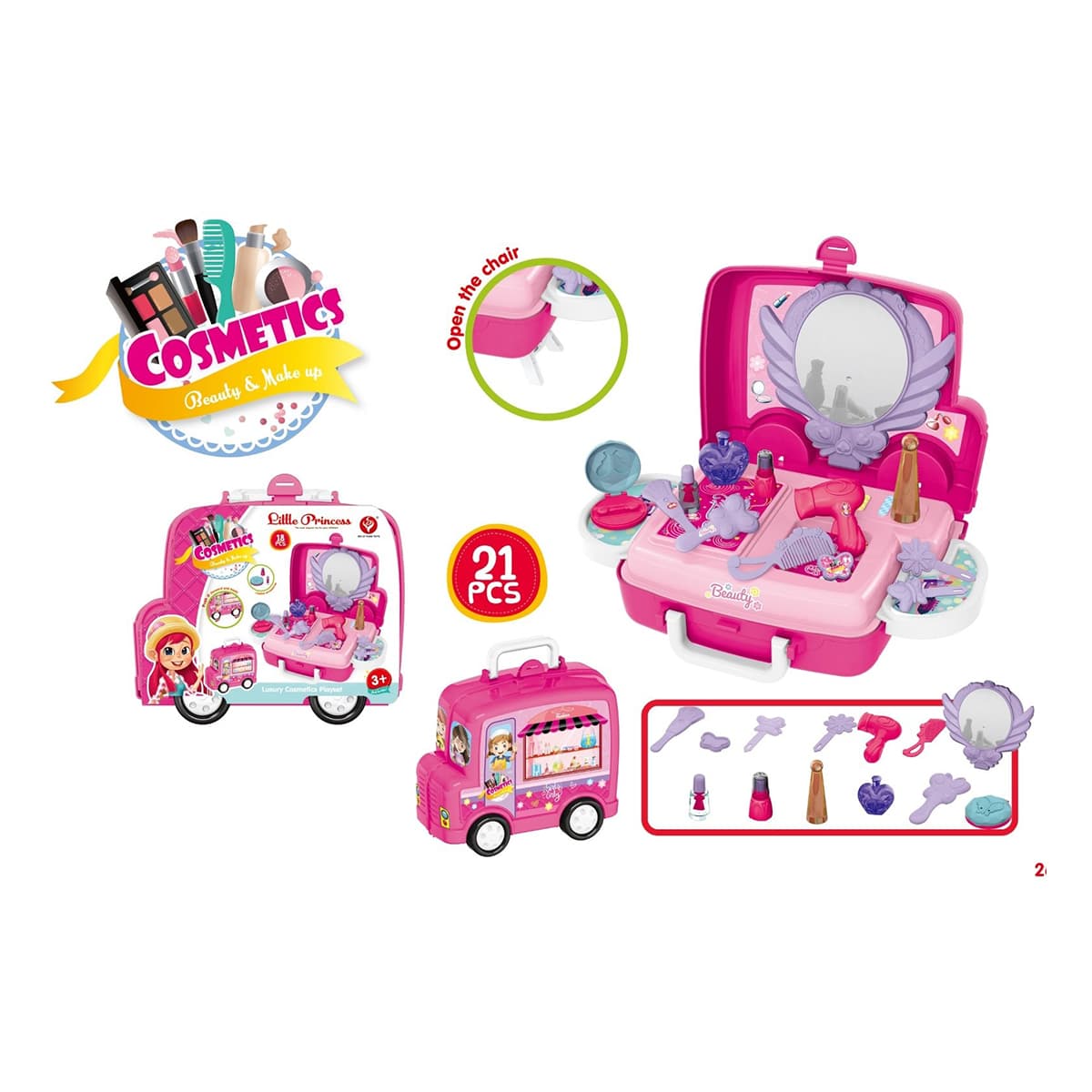 

Игровой набор Vanyeh Little Princess 922-88 ТМ: Vanyeh, 922-88