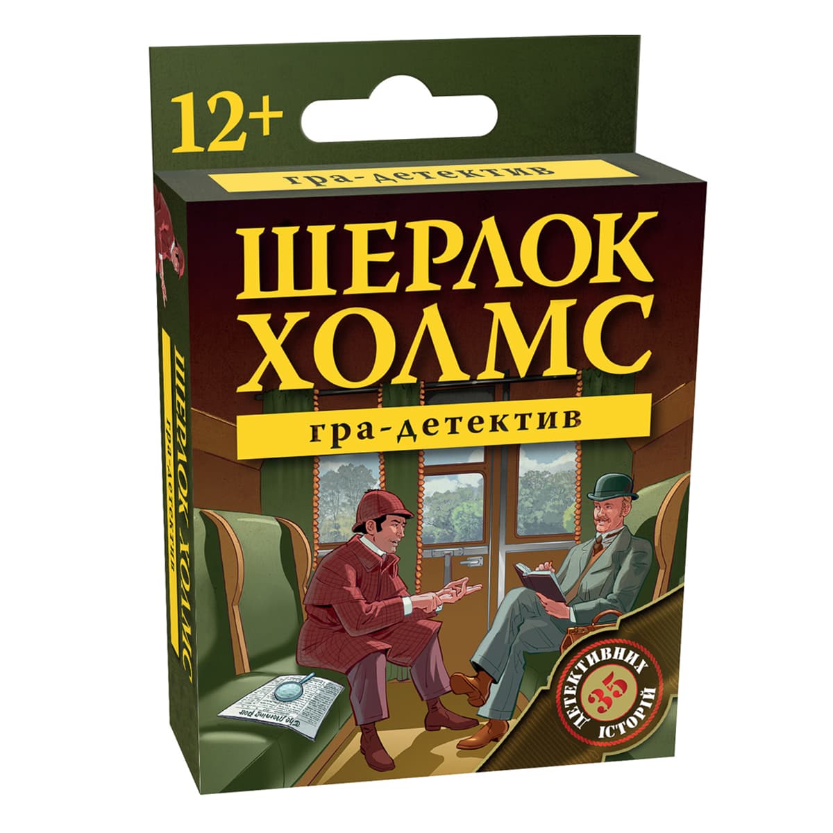 

Настольная игра DGT-Games Шерлок Холмс 35 детективних історій (укр) 2206_C ТМ: DGT-Games, 2206_C