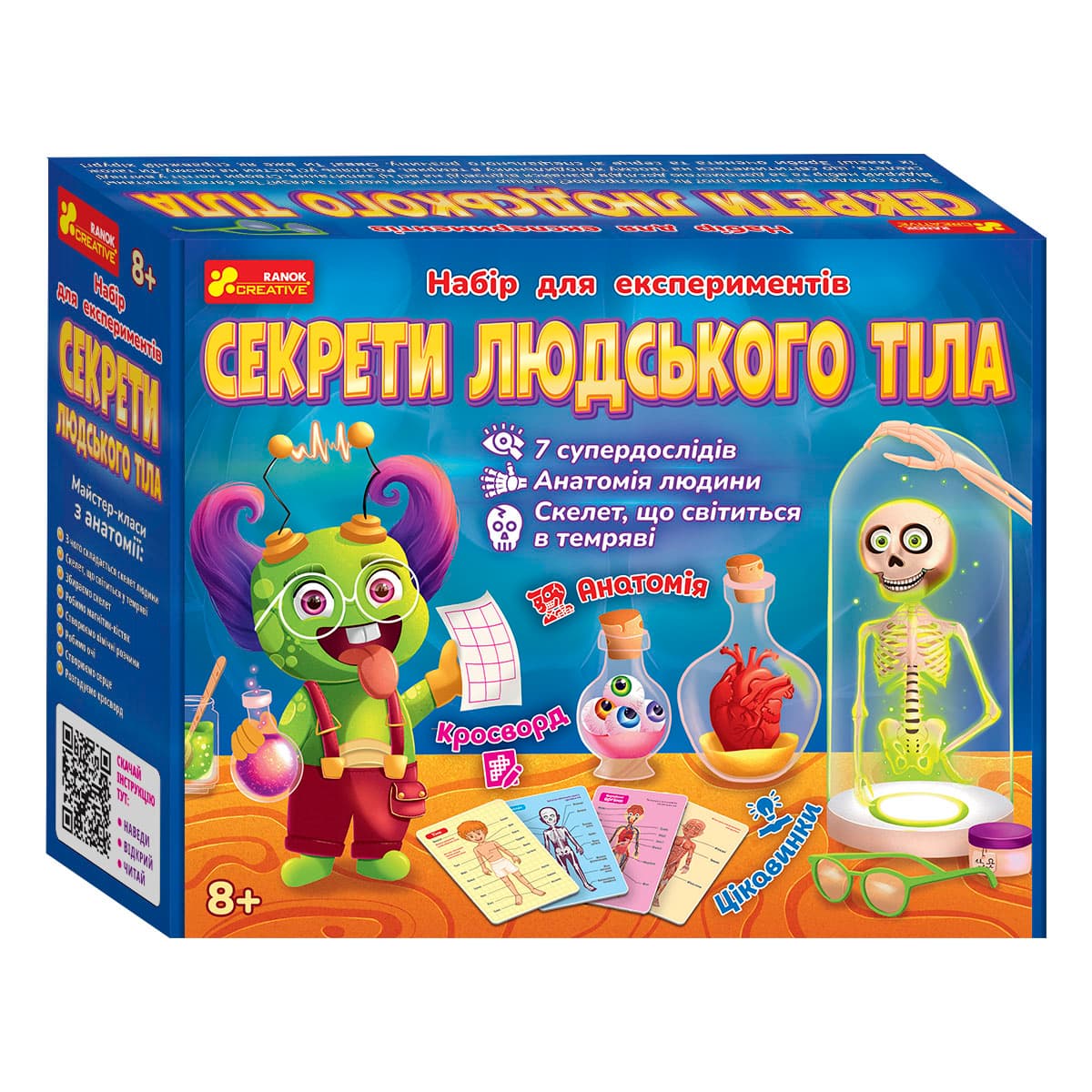 

Набор для экспериментов Ranok Creative Секрети людського тіла (укр) 351574 ТМ: Ranok Creative, 351574