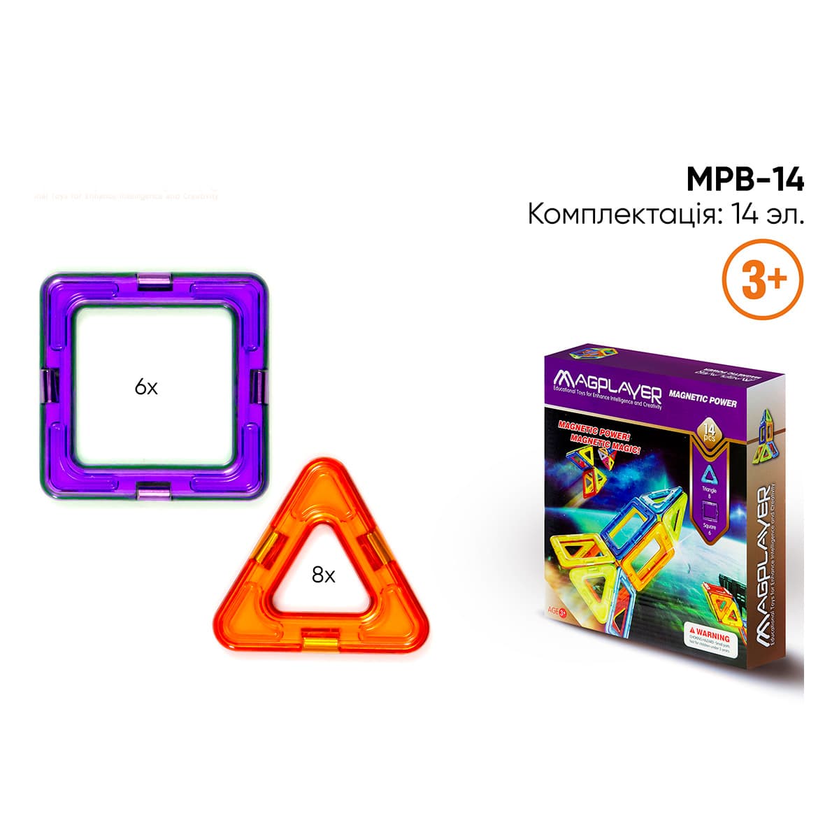 Конструктор магнітний Magplayer Магнітний набір 14 ел - 2