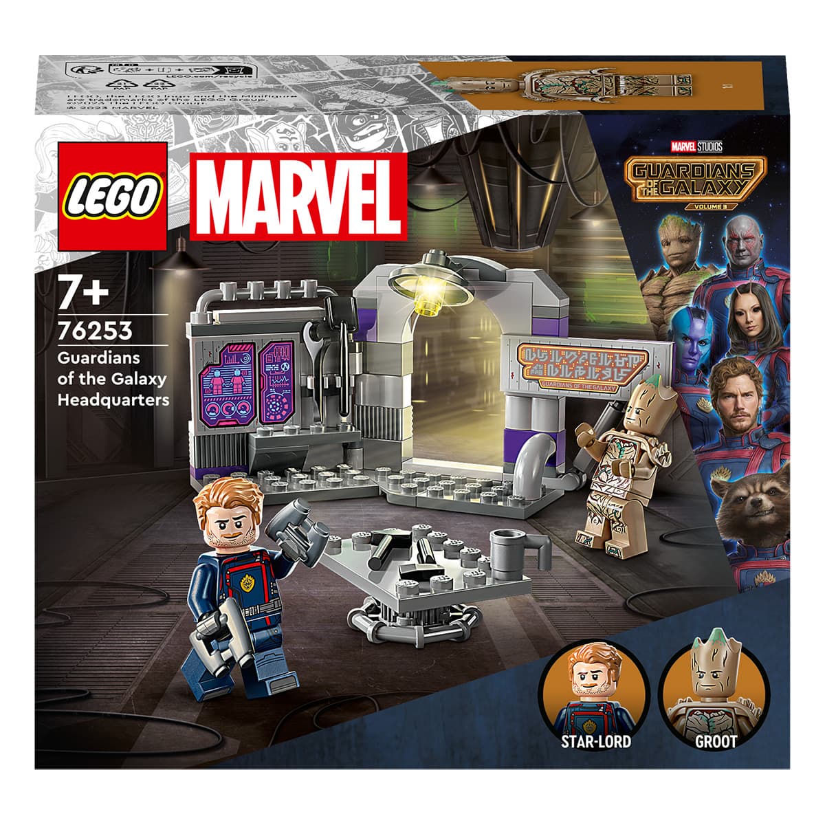 

LEGO Marvel Avengers Штаб-квартира Стражей Галактики 76253 76253 ТМ: LEGO, 76253