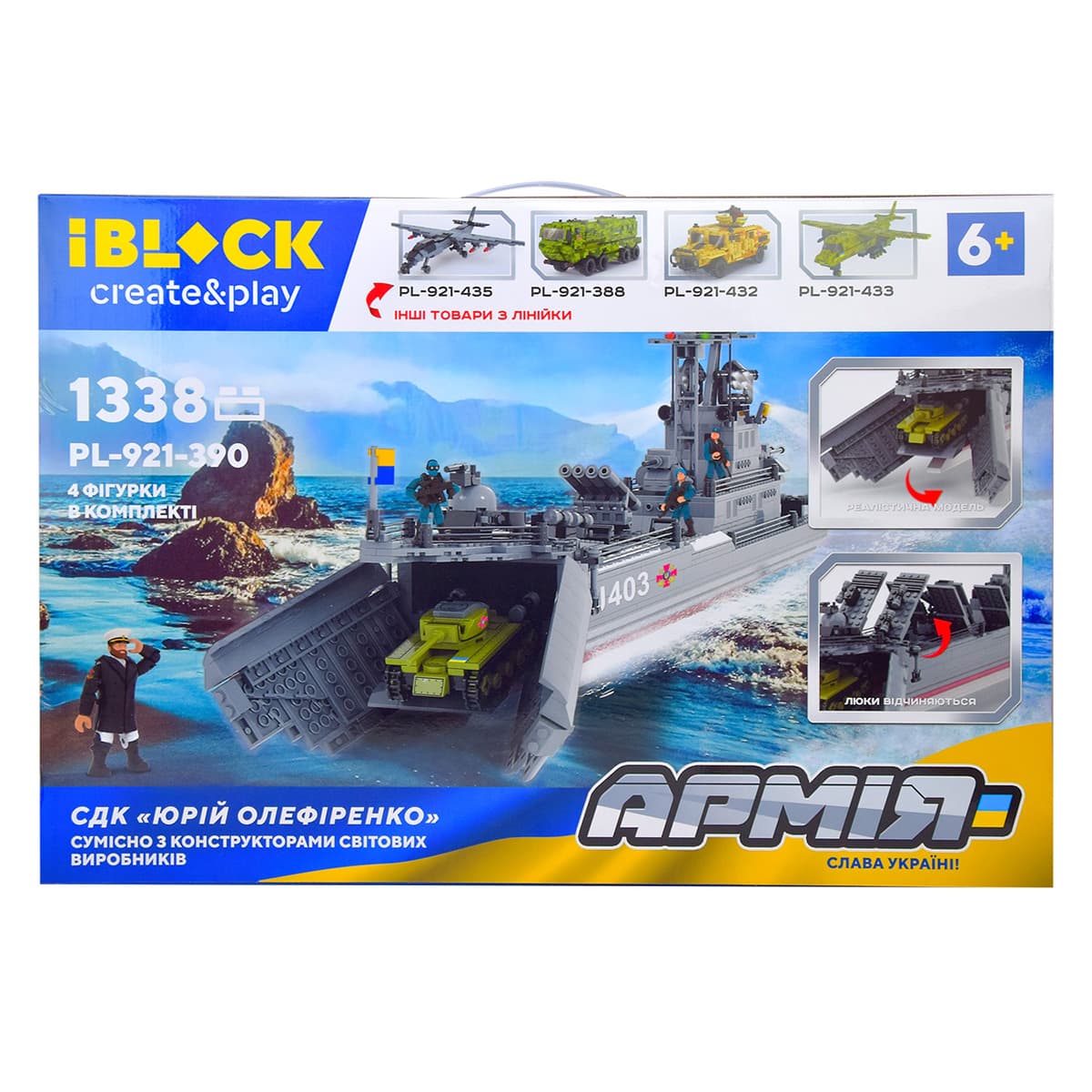 

Конструктор Iblock СДК Юрий Олефиренко 1338 эл PL-921-390 ТМ: IBLOCK, PL-921-390