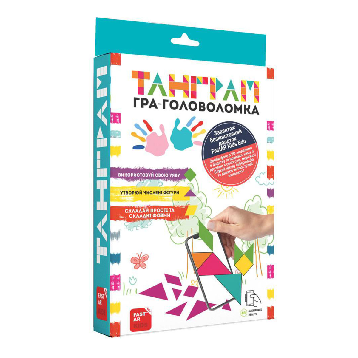 

Настольная 3D игра-головоломка FastAR Kids Танграм (укр) T0030 ТМ: FastAR Kids, T0030