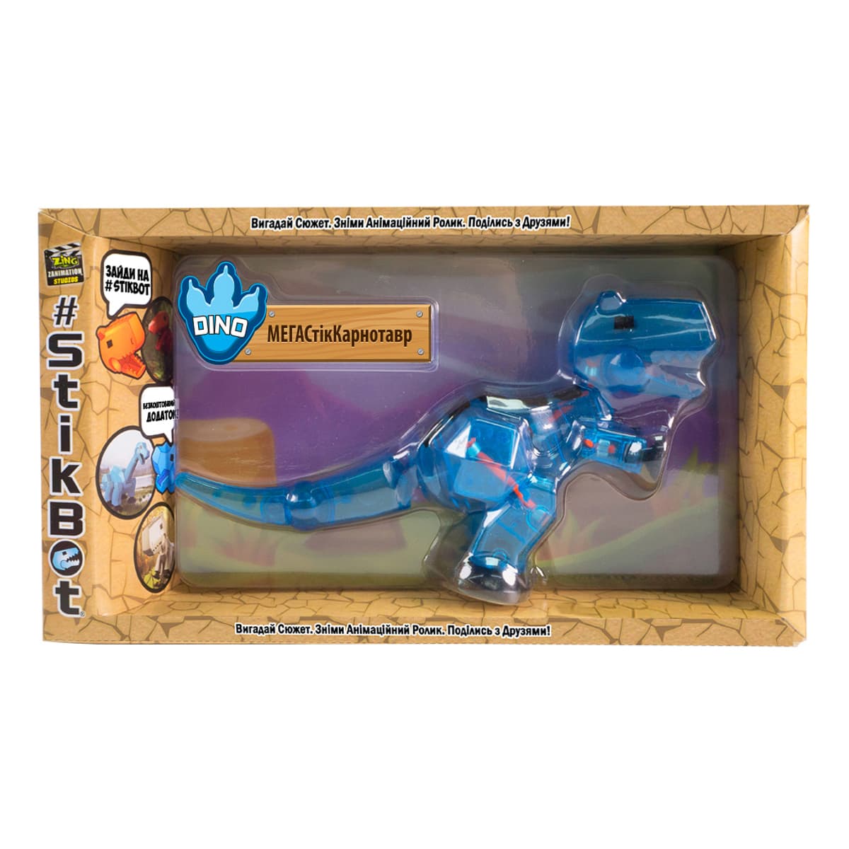 

Фигурка для анимации Stikbot Mega Dino Карнотавр TST624C_UAKD ТМ: Stikbot, TST624C_UAKD