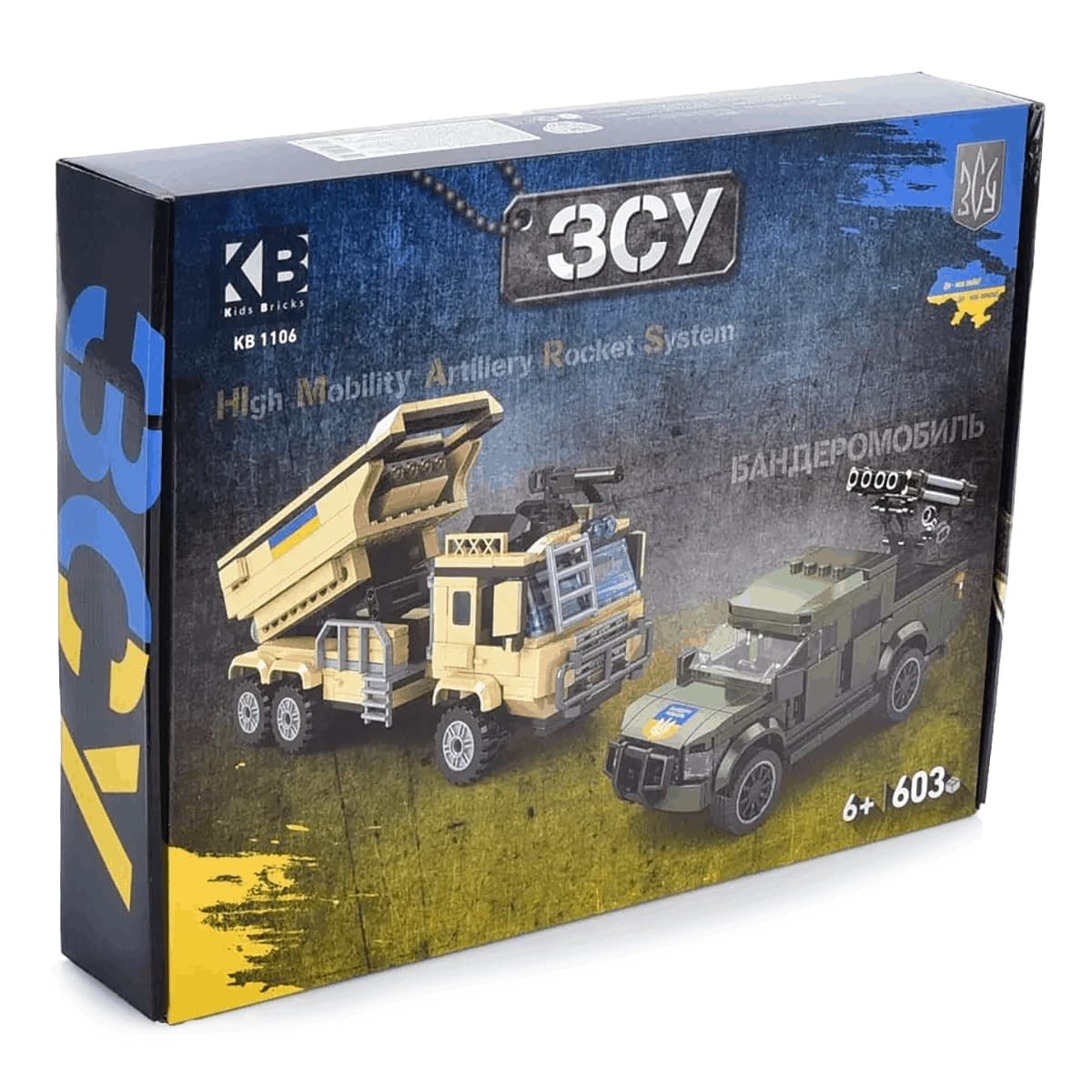 

Игровой набор Limo Toy Бандеромобили 603 эл KB 1106 ТМ: Limo Toy, KB 1106