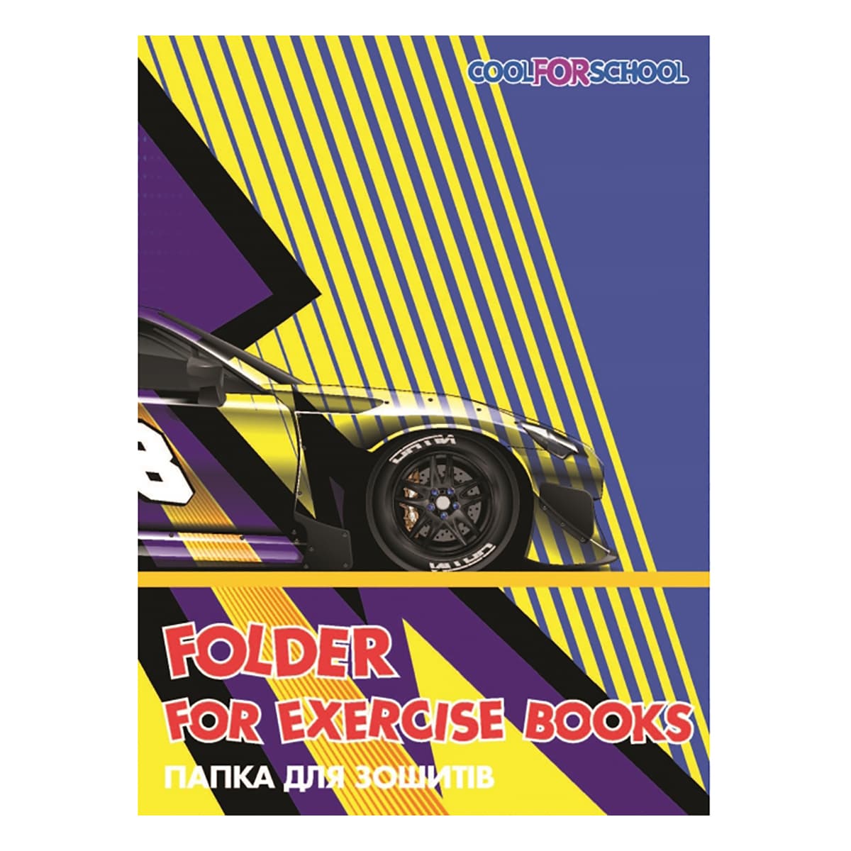 

Папка для тетрадей Coolforschool Car Racer CF32006-02 ТМ: Coolforschool, CF32006-02