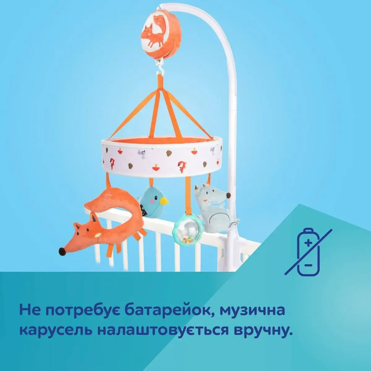 Музична карусель мобіль Canpol babies Fox - 6