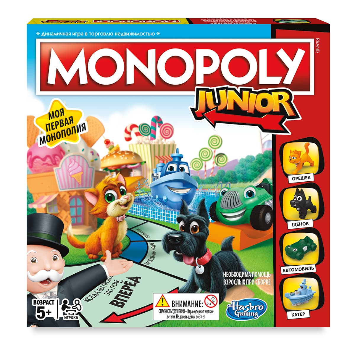 

Моя первая Монополия A6984121 ТМ: MONOPOLY, A6984121