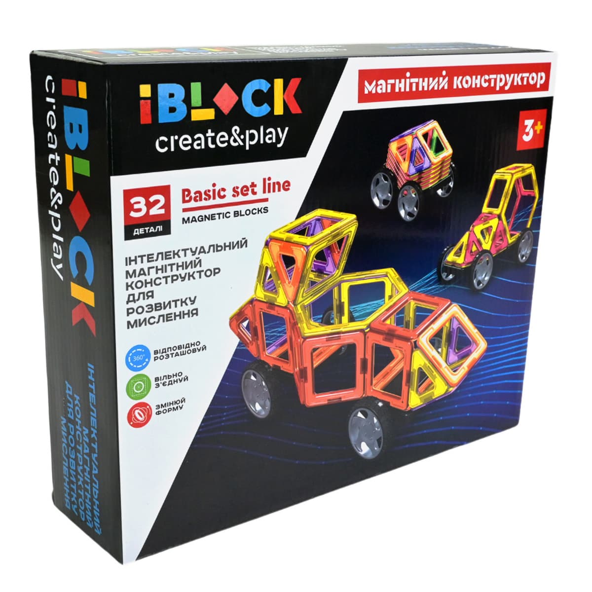 Магнітний конструктор IBlock Create and Play 32 ел - 3
