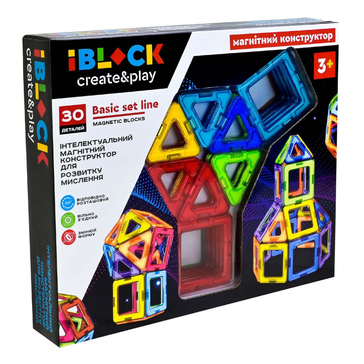 Магнітний конструктор IBlock Create and Play 30 ел - 3
