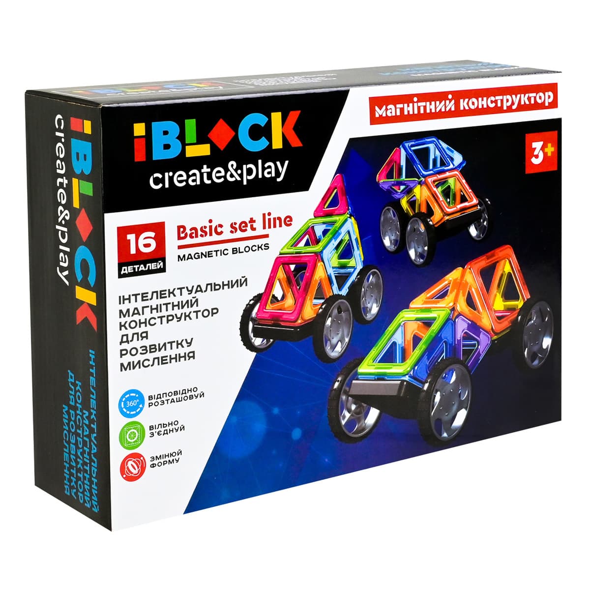 Магнітний конструктор IBlock Create and Play 16 ел - 3