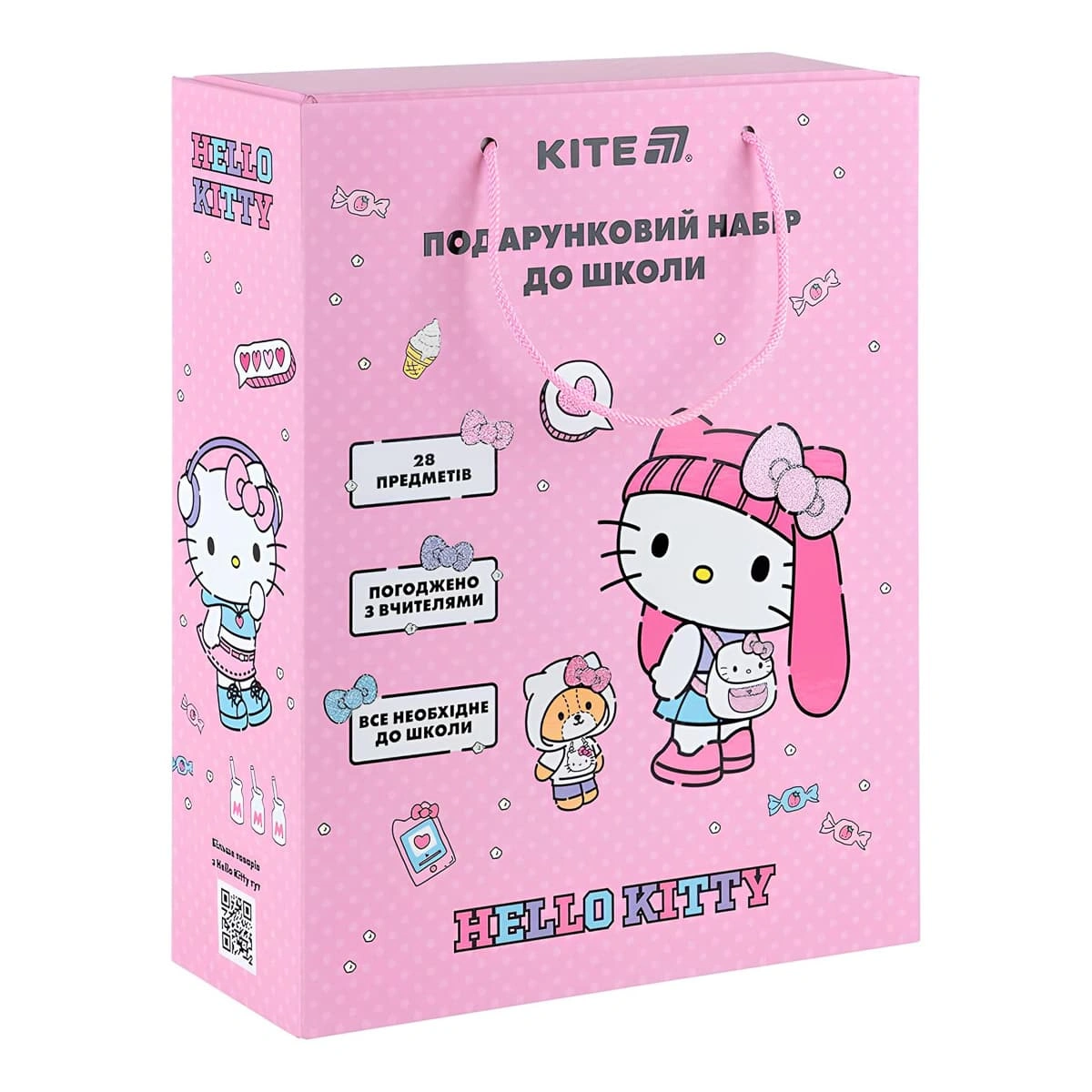 Подарунковий набір до школи Kite Hello Kitty - 1