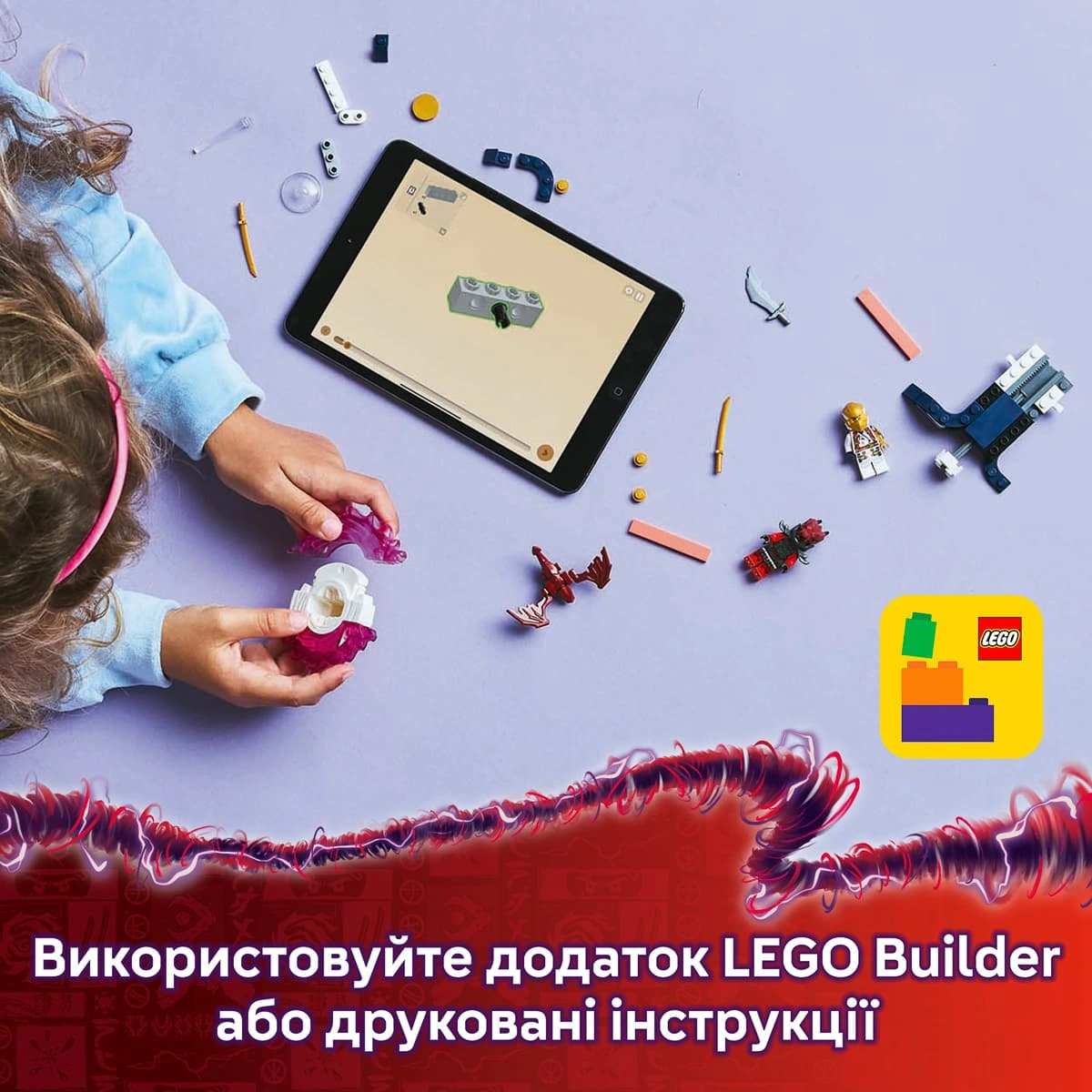 LEGO Ninjago Дракон Сори Спін-джитсу 71824 - 15