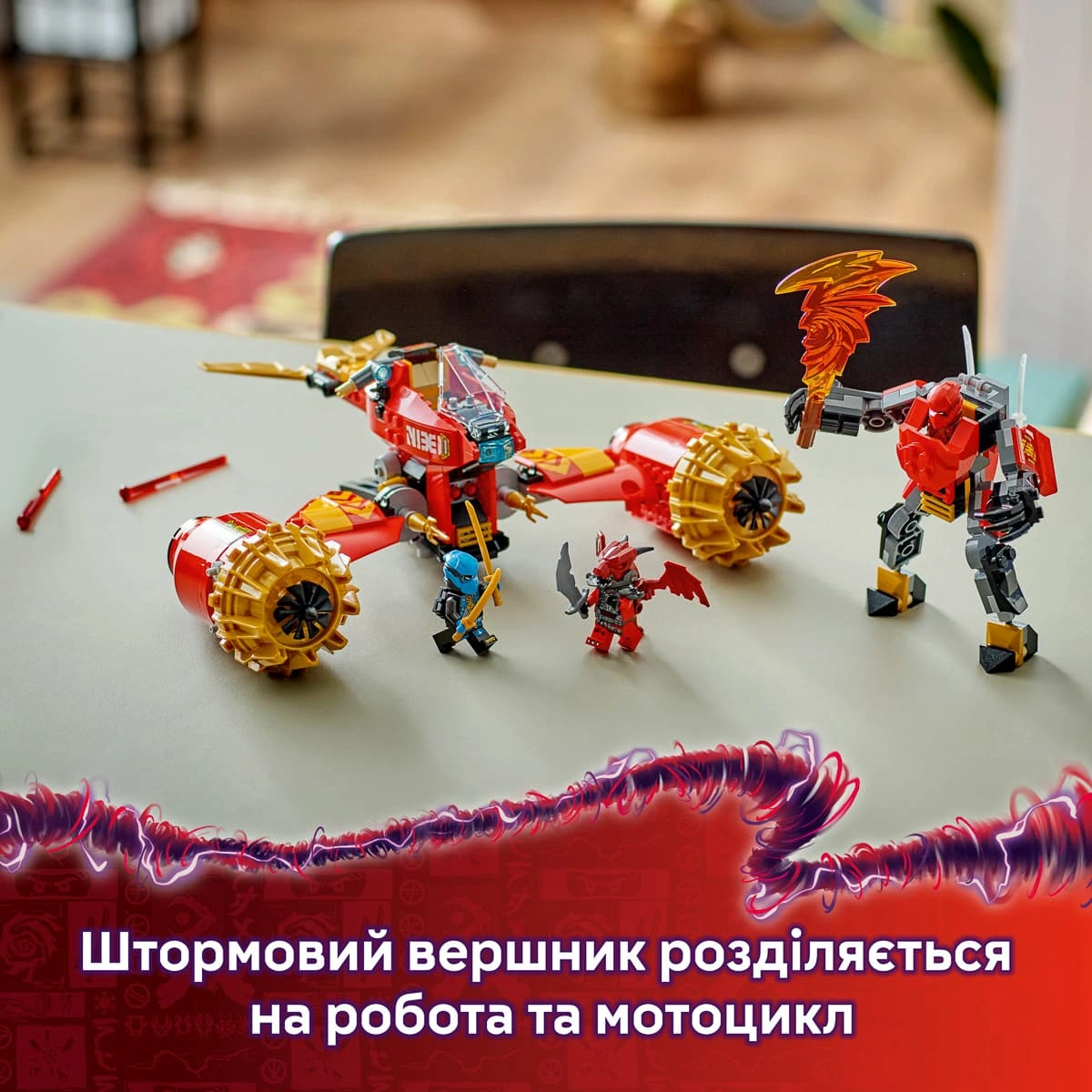 LEGO Ninjago Штормовий робот-вершник Кая 71830 - 12