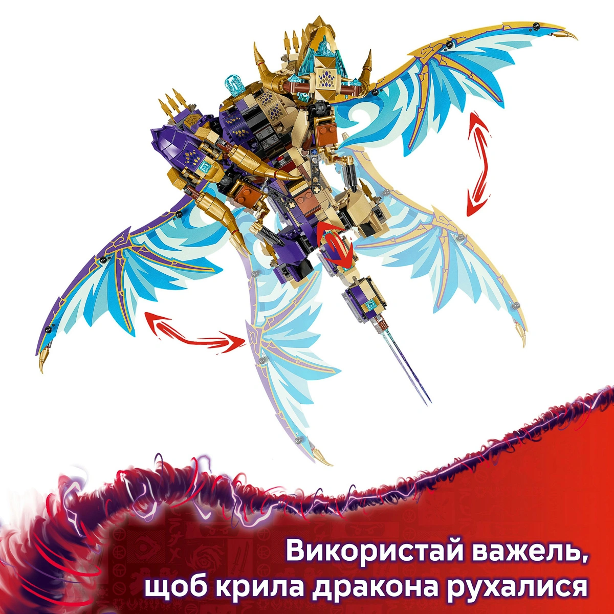 LEGO NINJAGO Arc Dragon of Focus 71836 - 12