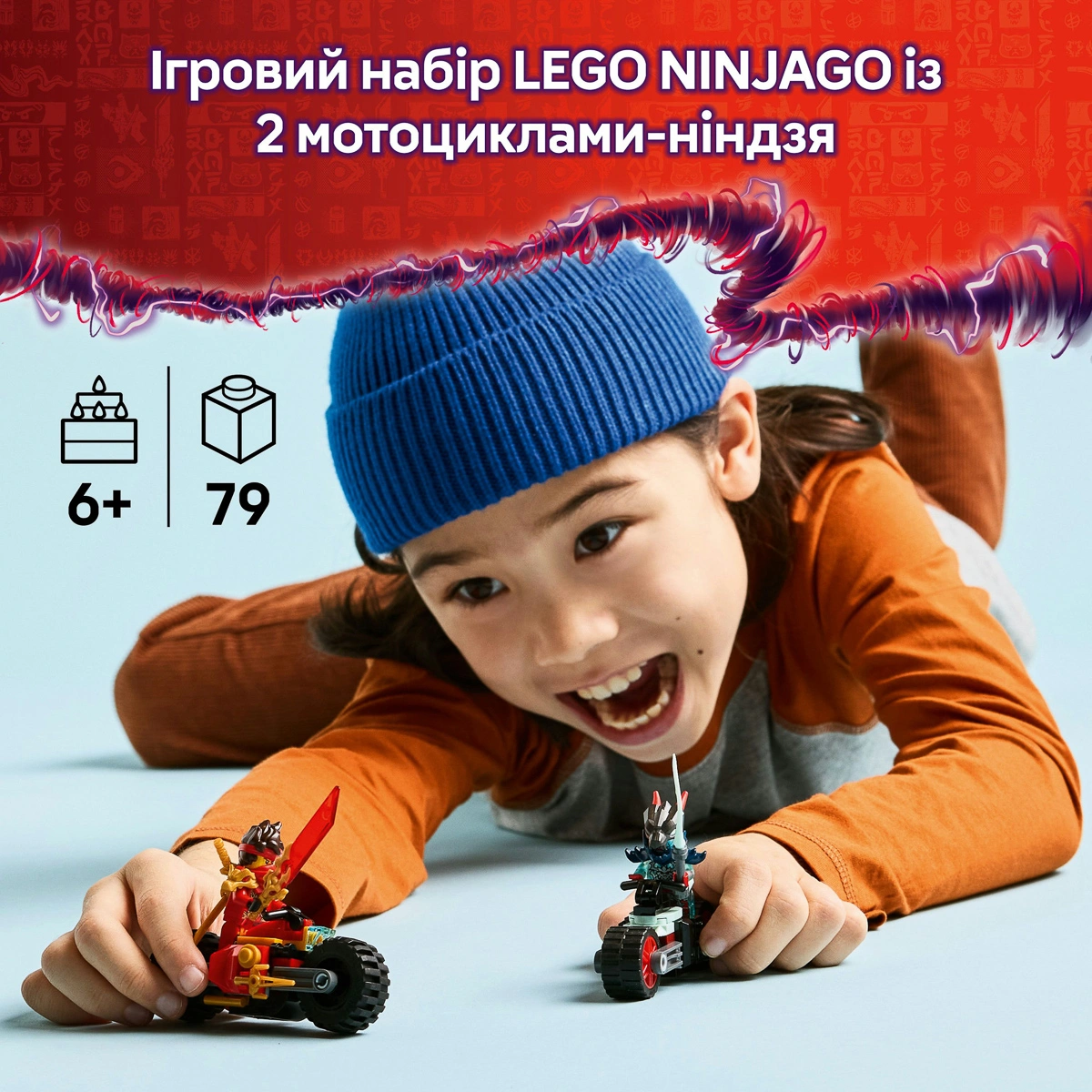 LEGO NINJAGO Швидкісні перегони Кая на мотоциклі 71838 - 11