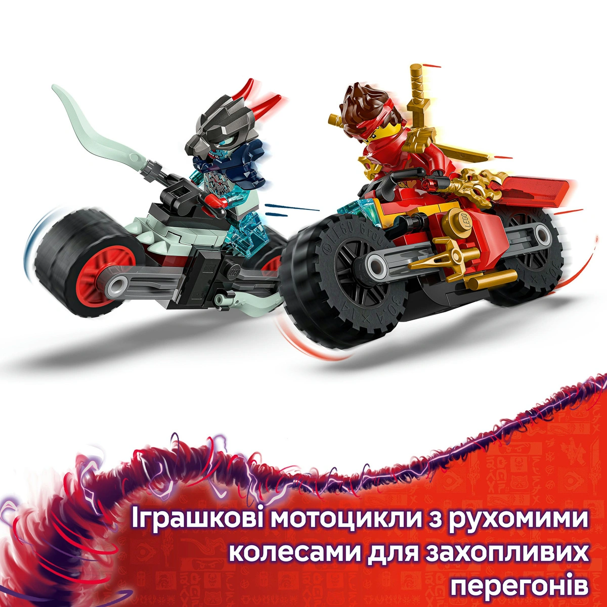 LEGO NINJAGO Швидкісні перегони Кая на мотоциклі 71838 - 12