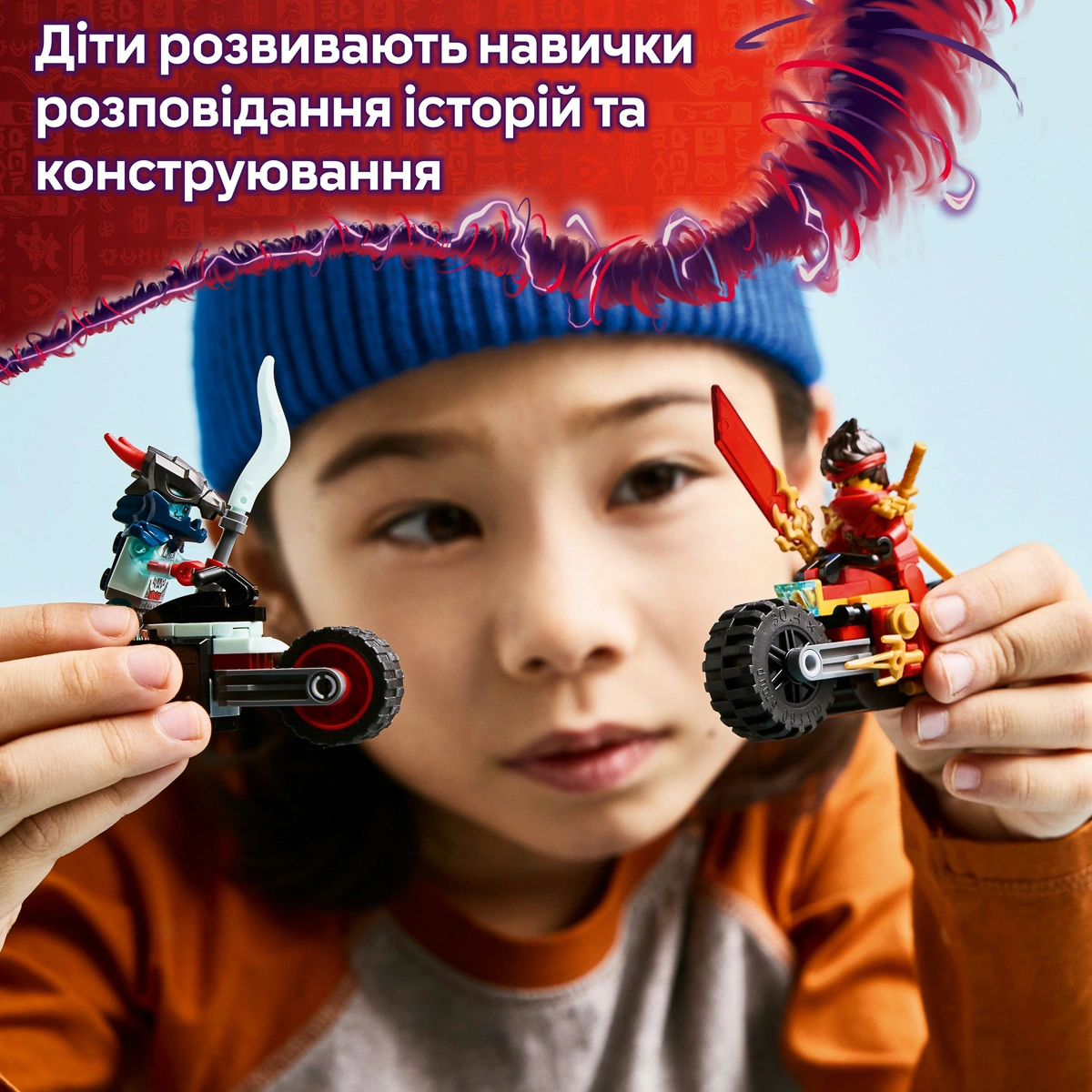 LEGO NINJAGO Швидкісні перегони Кая на мотоциклі 71838 - 13