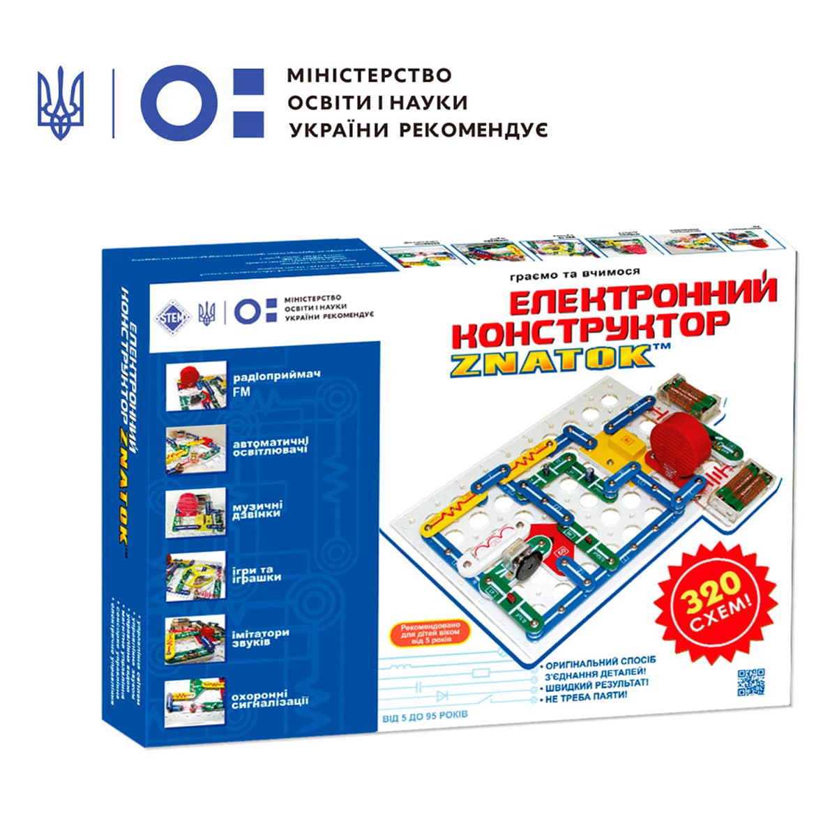 

Электронный конструктор Znatok 320 схем К002 ТМ: ZNATOK, К002