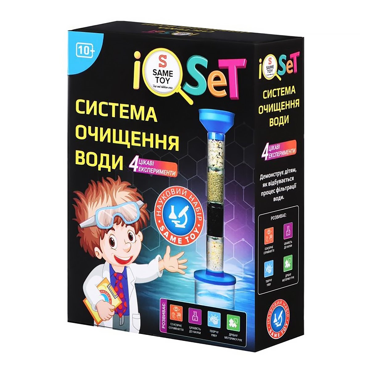 

Набор для опытов Same Toy Система очистки воды 611UT ТМ: Same Toy, 611UT