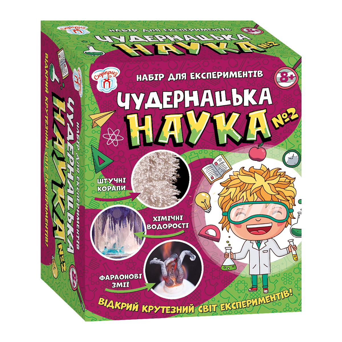 

Научная игра Сюрприз Чудная наука № 2 (укр) 345716 ТМ: Сюрприз, 345716