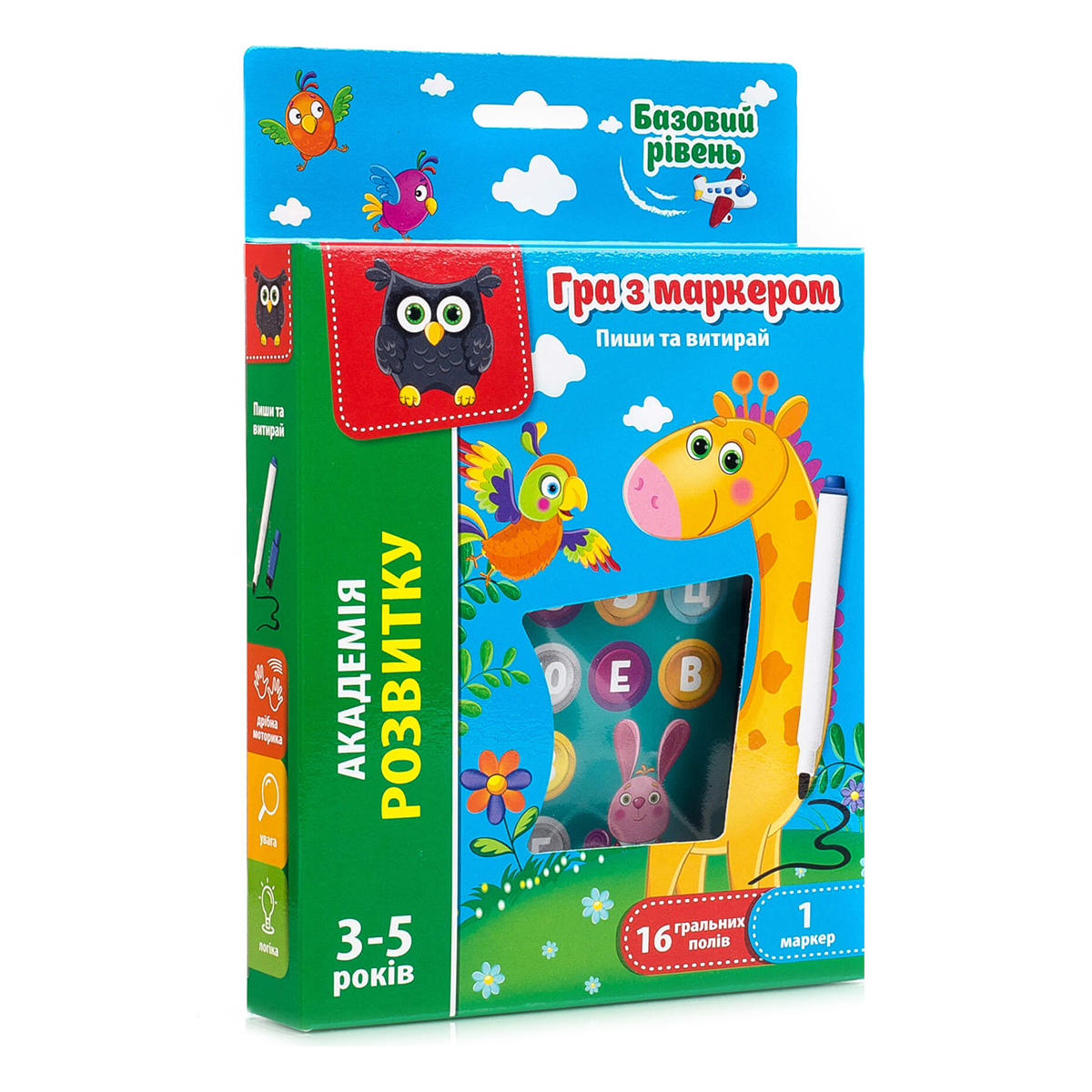 

Настольная игра Vladi Toys Жираф Базовый уровень (укр) VT5010-05 ТМ: Vladi Toys, VT5010-05