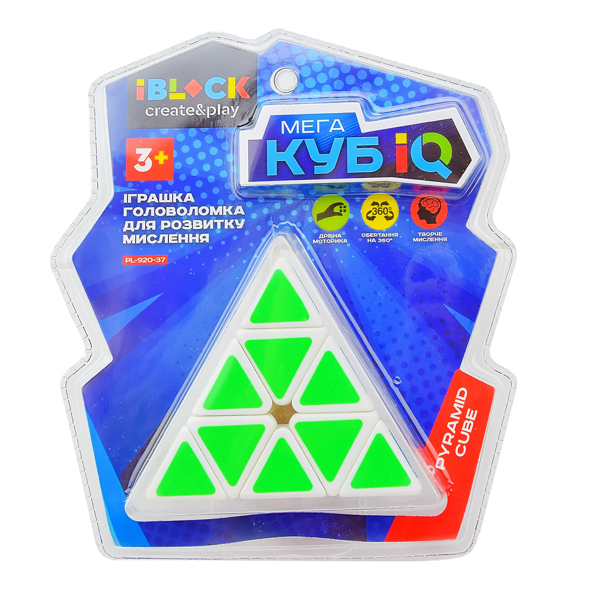 

Развивающая игрушка IBLOCK Волшебная пирамида PL-920-37 ТМ: IBLOCK, PL-920-37