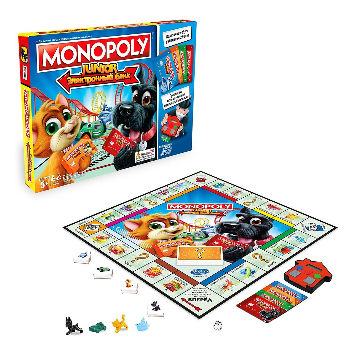 

Настольная игра MONOPOLY Junior Электронный банк E1842121 ТМ: MONOPOLY, E1842121