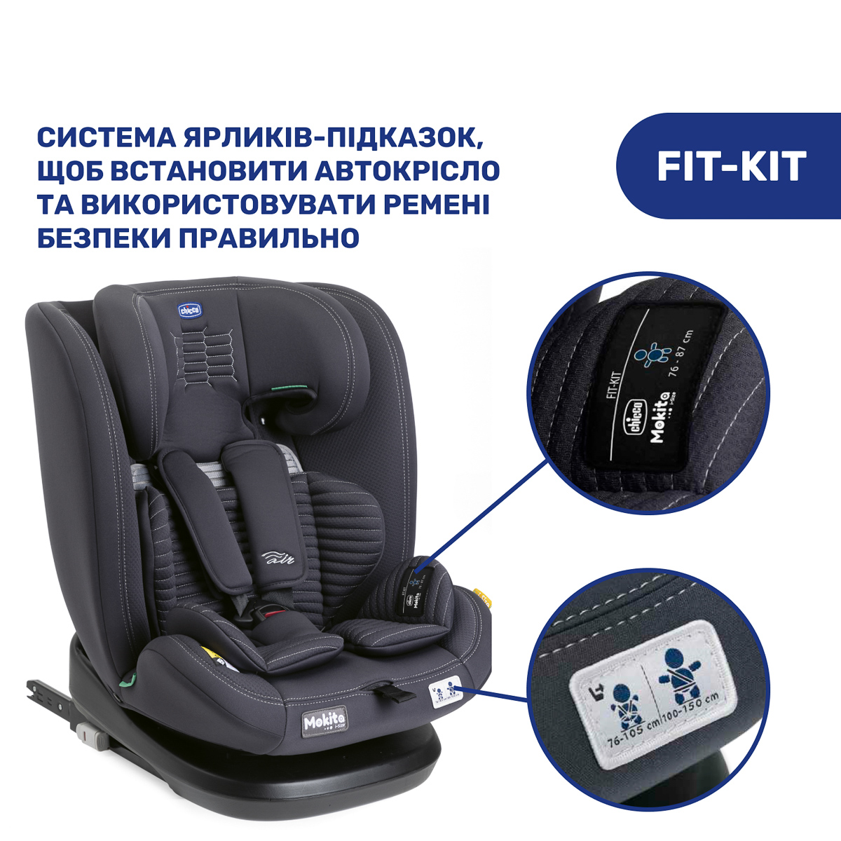 Автокрісло Chicco Mokita Air i-Size 87034.21 - 4