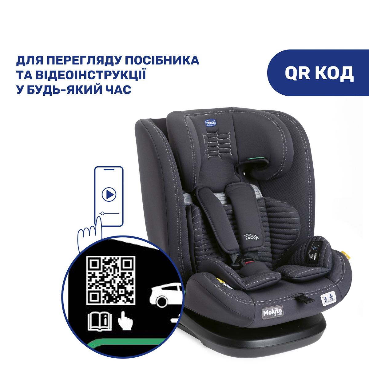 Автокрісло Chicco Mokita Air i-Size 87034.21 - 6