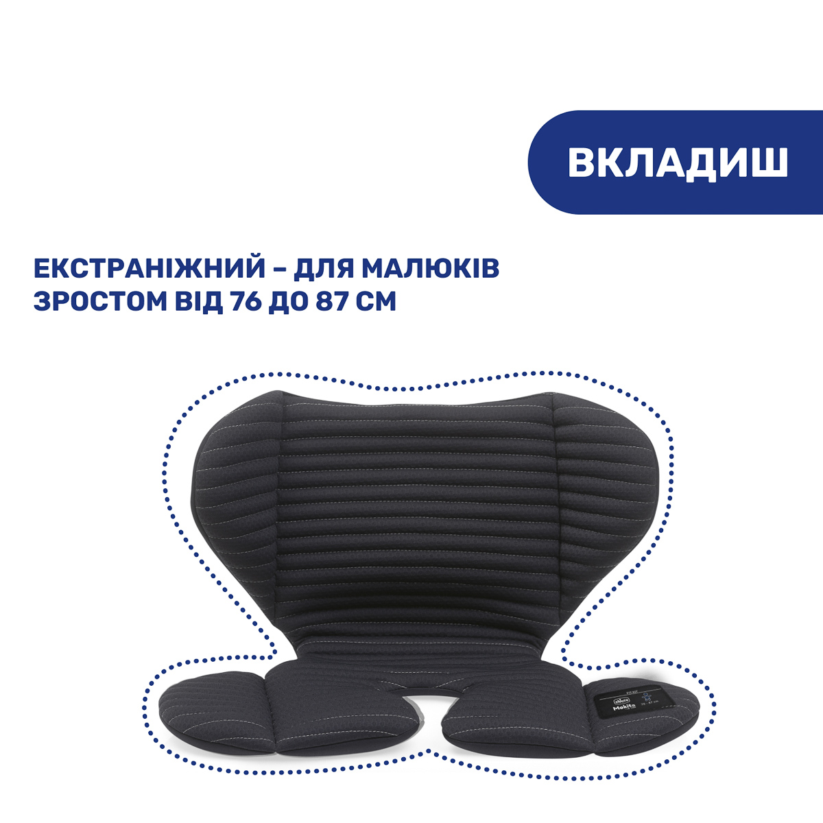 Автокрісло Chicco Mokita Air i-Size 87034.21 - 7