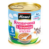 Пюре мясное Hame Говядина Печень 100 г