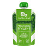 Молоко сгущенное Green Leaf с натуральным подсластителем сладкая стевия 90 г