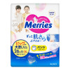 Подгузники-трусики Merries Размер XXL Размер 7 (15-28 кг), 26 шт
