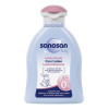 Увлажняющий Лосьон Sanosan Baby 200 мл