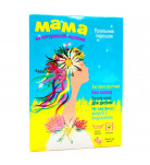 Стиральный порошок Аленка Мама 400 г