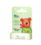 Гигиеническая помада Pink Elephant For Boys Медвежонок Потап