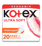 Прокладки гигиенические Kotex Ultra Soft Normal Duo 20 шт