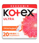 Прокладки гигиенические Kotex Ultra Normal Duo 20 шт