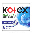 Прокладки гигиенические Kotex Natural Night 6 шт