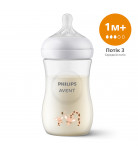 Пластиковая бутылочка Philips Avent Natural Жираф 260 мл 