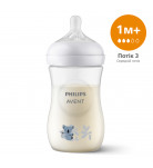 Пластиковая бутылочка Philips Avent Natural Коала 260 мл 
