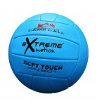 Мяч волейбольный Shantou VB0109