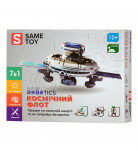 Робот-конструктор Same Toy Космический флот 7 в 1