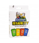 Настольная игра Strateg Врятуй планету (укр)