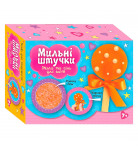 Мыло и соль для ванн Чудик Мыльные штучки Конфета